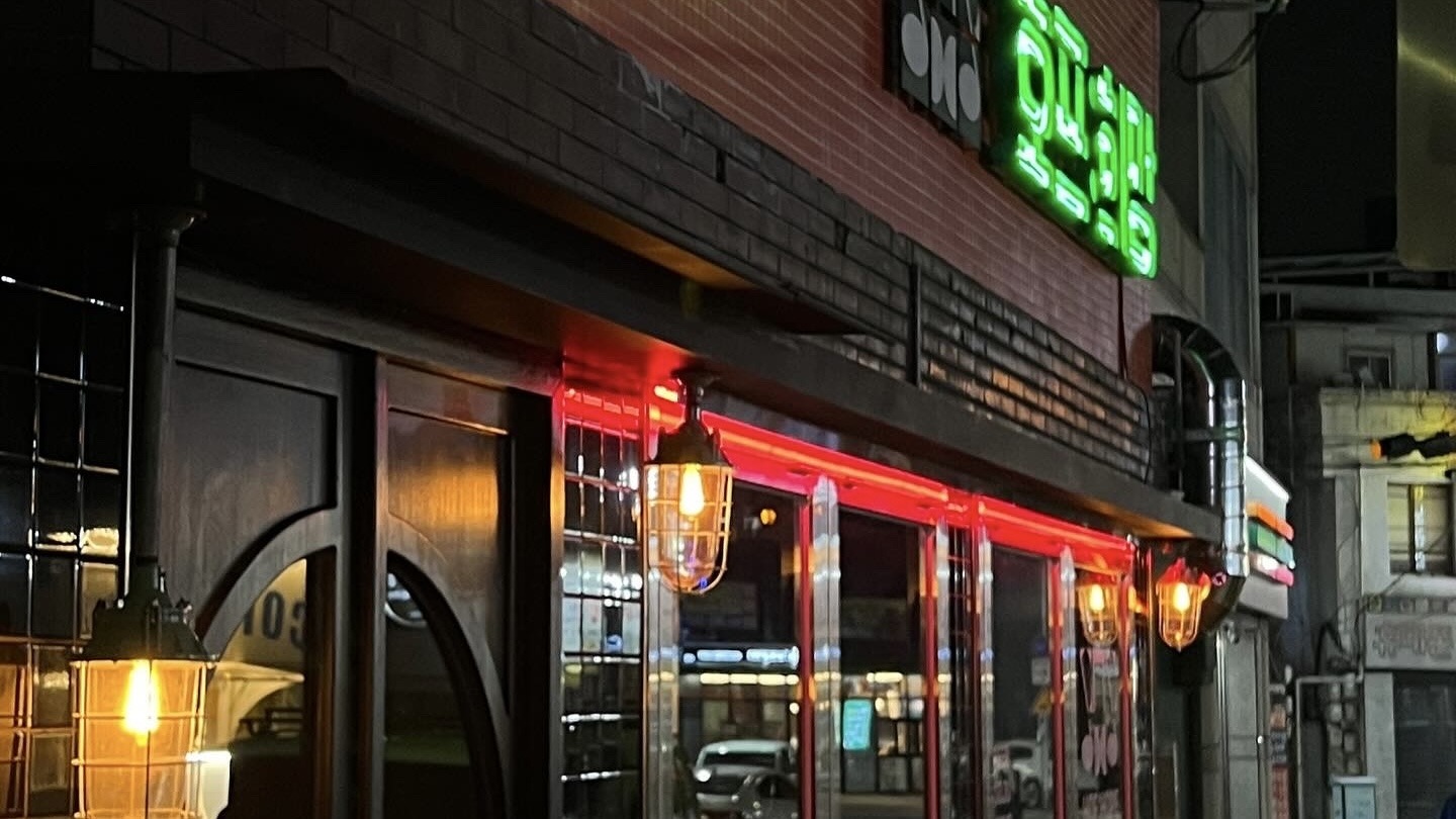 테스 디자인의 LP바 호프 희망 시공 사례 사진 08