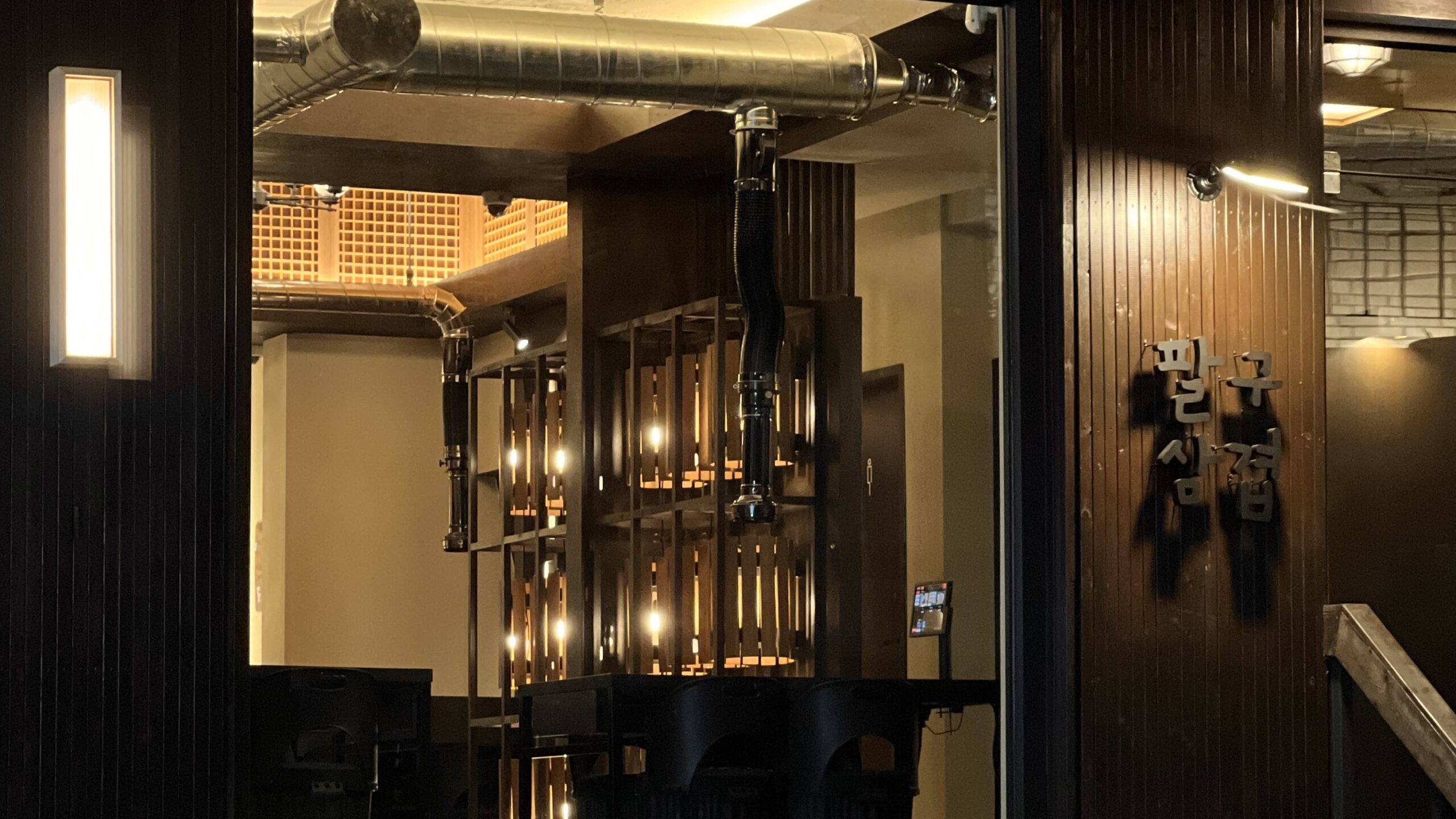 테스 디자인의 고깃집 팔구삼겹 시공 사례 사진 03