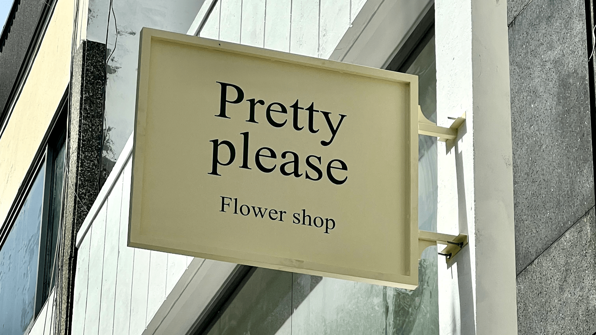 테스 디자인의 꽃집 pretty please 시공 사진 04