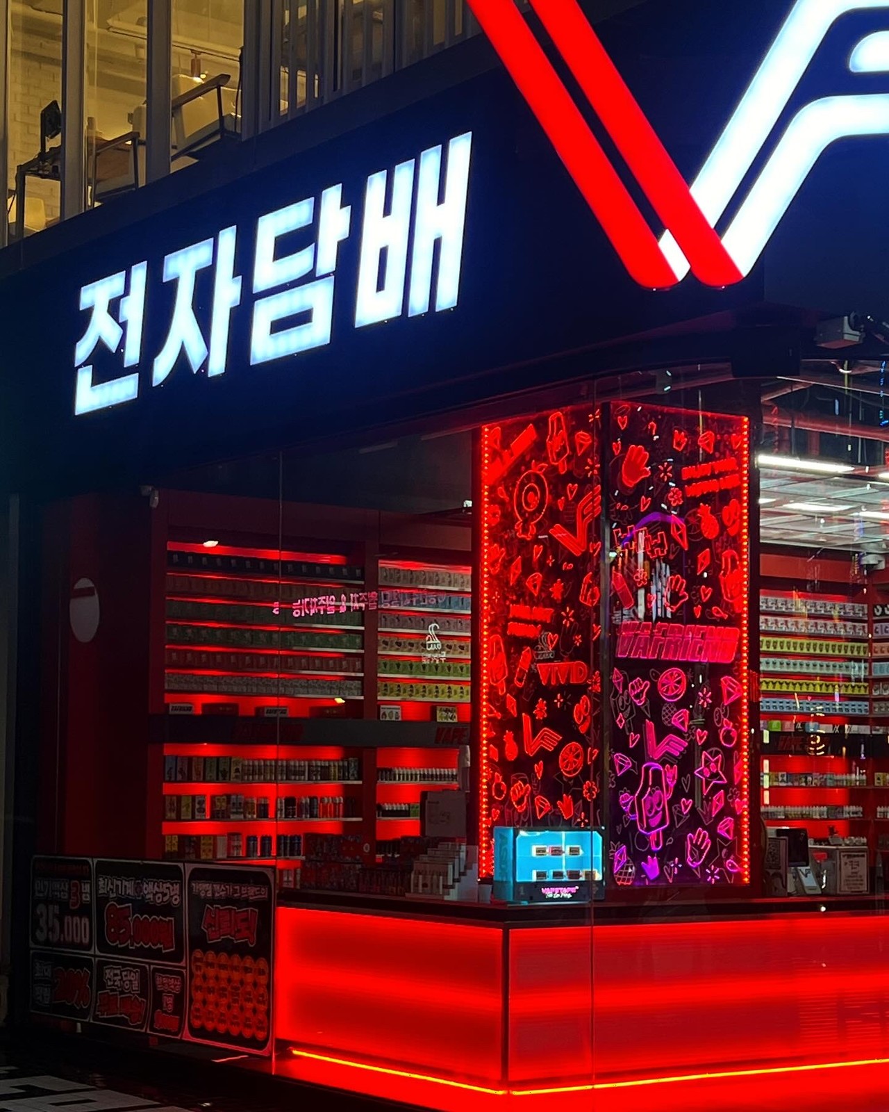 테스 디자인의 베이프렌드 전자 담배 매장 시공 사례 사진 05