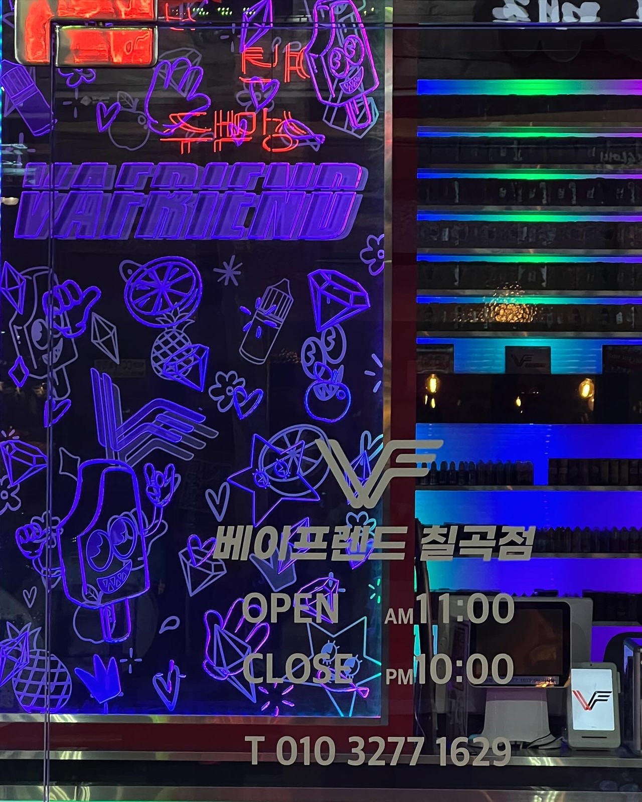 테스 디자인의 베이프렌드 전자 담배 매장 시공 사례 사진 12