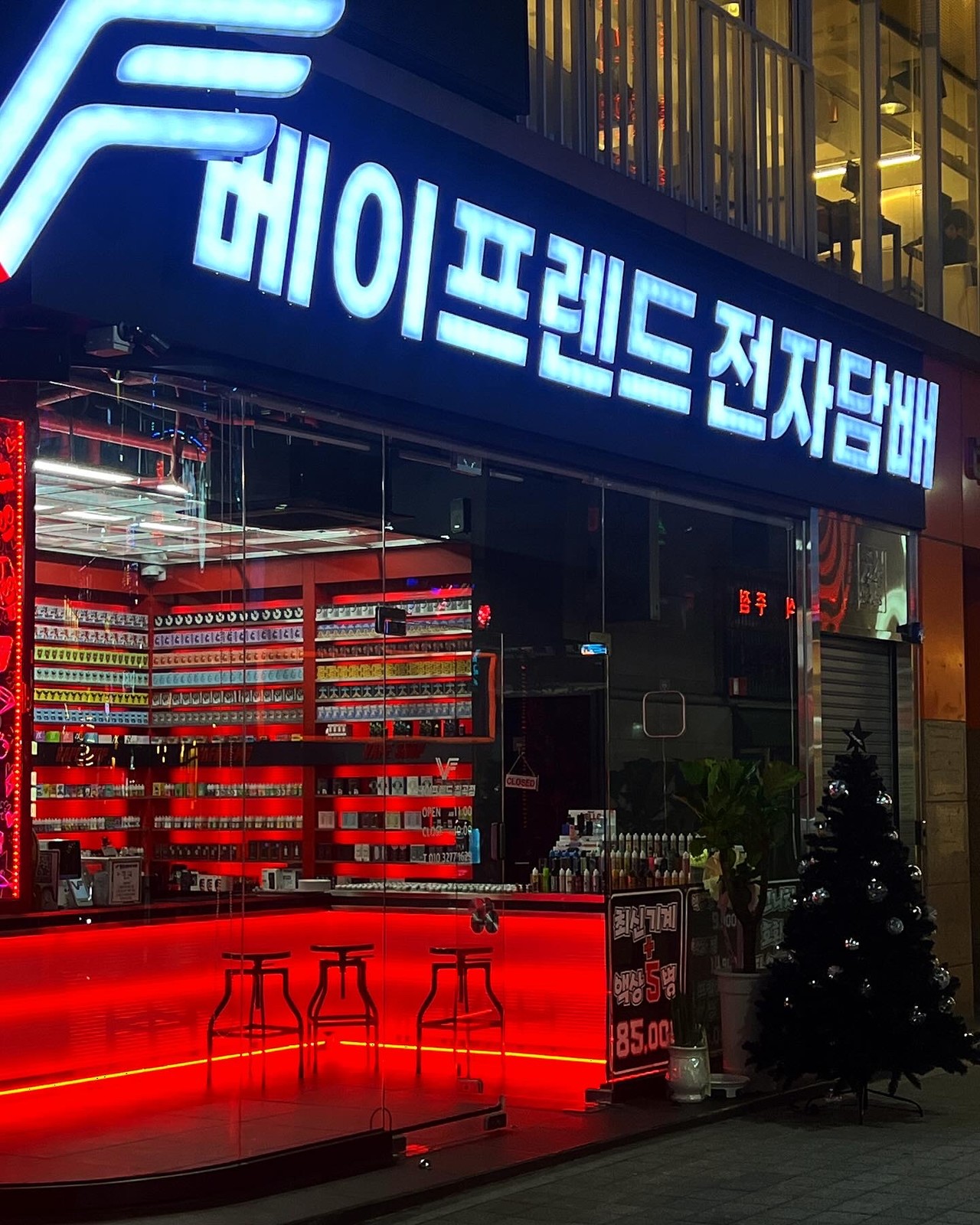 테스 디자인의 베이프렌드 전자 담배 매장 시공 사례 사진 13